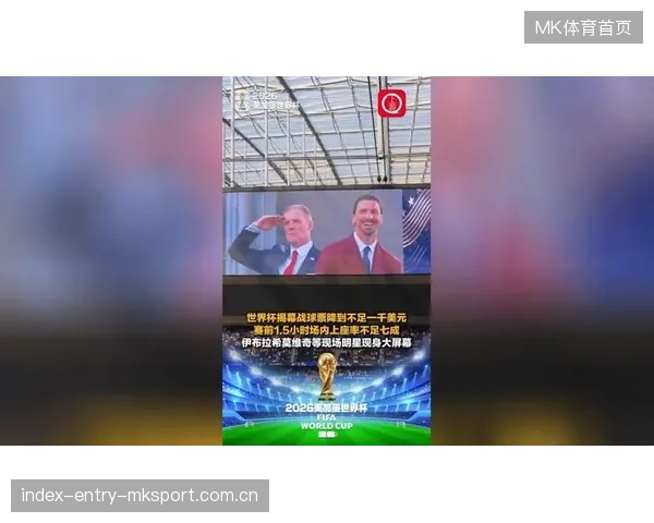 世界杯热议指出美国所在组可能出现多个冲击者