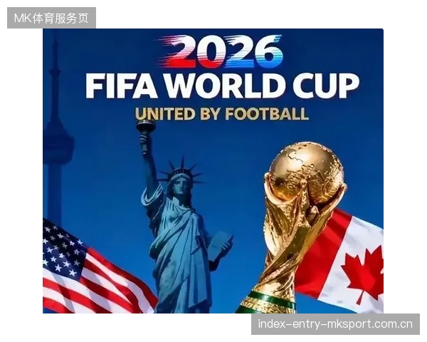 世界杯转播权争夺落幕，多国平台竞争创下历史纪录