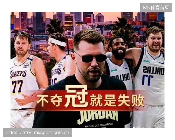 东契奇终场前妙传，独行侠拿下硬仗胜利
