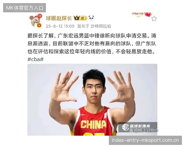 广东队竞争激烈，五名合同到期球员未来不明：再出发的季节